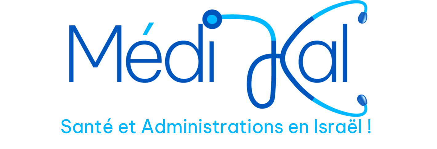 Santé et Administrations en Israël