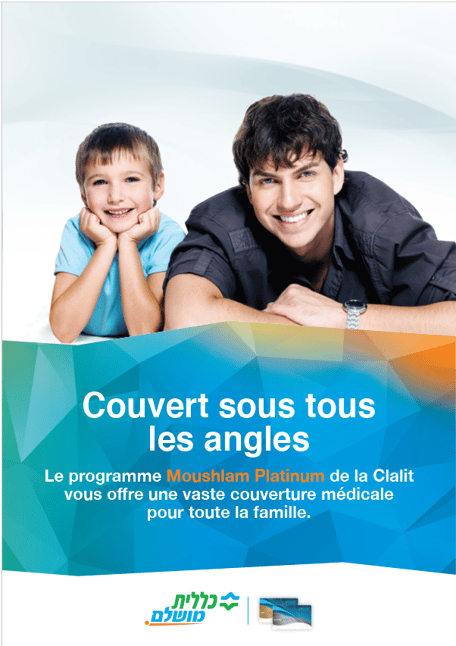 Clalit platinum