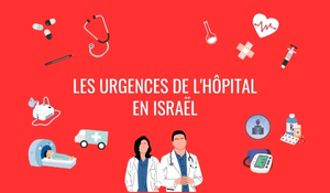 Les Urgences à l'hôpital