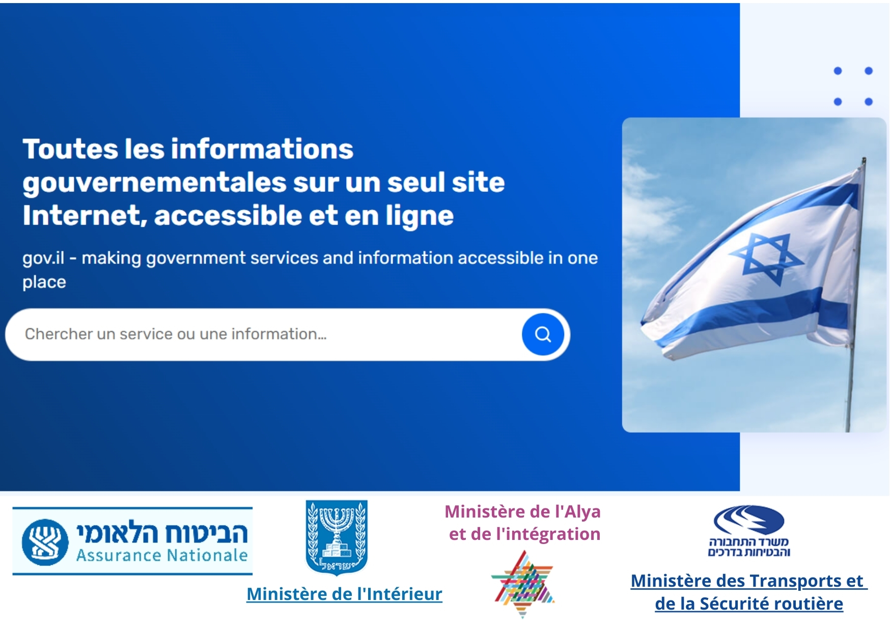 Les administrations Les administrations